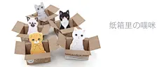 恋纸癖☆纸箱猫咪N次贴 可爱小猫便签贴萌物百事贴随手贴-淘宝网
