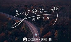 南昌·彭于晏采集到素材