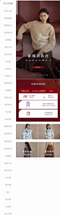 致知分类页-双12