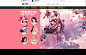 百变美少女-战斗吧剑灵官方网站-腾讯游戏