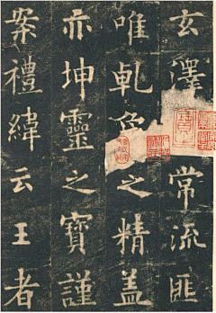 quanguan采集到欧体