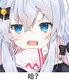 有没有同系列可爱的动漫女孩子表情包？ - 知乎