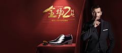 mFgVAB4H采集到男鞋banner