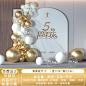 500以内的预算也可以做漂亮的周年庆背景