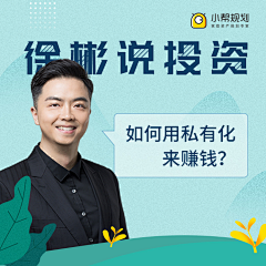 爽爽_我这么优秀采集到一直播封面