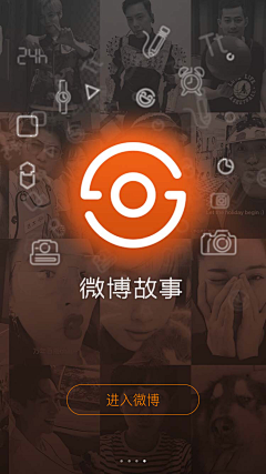 UI设计师—周晓烽采集到APP-启动+引导界面