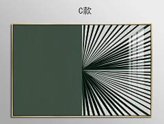 xPGqido8采集到装饰画