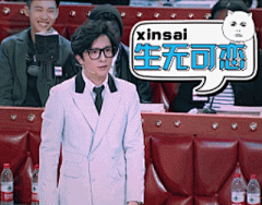 新晋段子手薛之谦搞笑动态QQ表情包下载 火星情报局薛之谦表情图_Q趣家园手机版