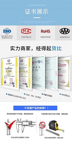 魔静_Magic采集到螺丝