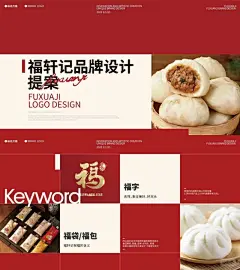 五位数的清真包子铺全案设计什么样子 - 小红书