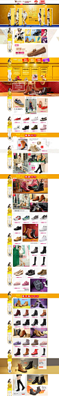 首页-骆驼女鞋旗舰店-天猫Tmall.com
