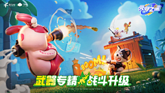 AKAFRANK采集到Q版
