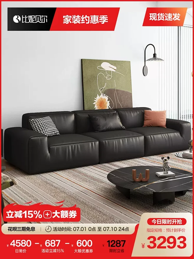 意式极简真皮沙发头层牛皮客厅夏图沙发黑色豆腐块大黑牛原版沙发-tmall.com天猫-花瓣网