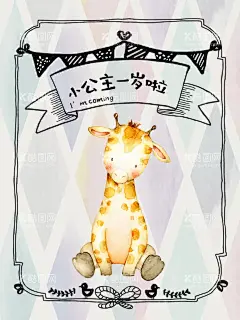 卡通小鹿生日迎宾牌  - 源文件下载【酷图网】卡通生日海报,迎宾海报,小鹿,气球,宝宝宴迎宾牌,满月迎宾牌,百天迎宾牌,72DPI,PSD卡通版,生日宴,宴会,周岁,十岁,生日快,卡通小鹿,梅花鹿,