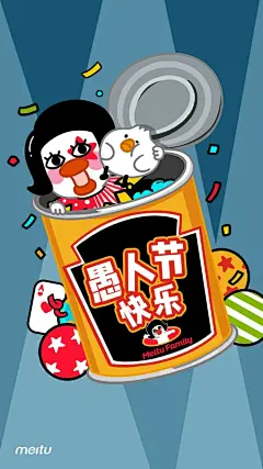 #MeituFamily 迷信一发：据说愚人节换上哒可的壁纸可以防骗噢 ​ ​​​​