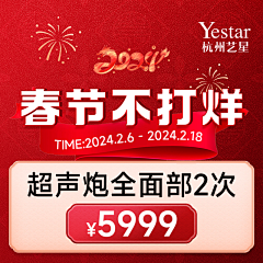 余水水🍟采集到医美轮播/主图