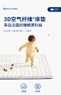 索思乐儿童专用榻榻米3D空气纤维床垫无甲醛定制尺寸婴儿折叠垫子-tmall.com天猫