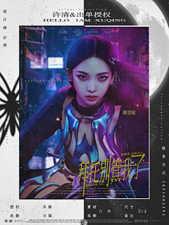 郗榅采集到喜欢的