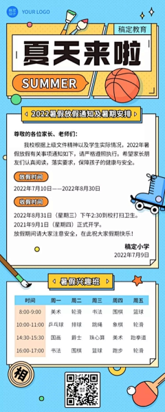 YUYANLIN采集到早教培训