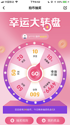 duneZyDn采集到优惠券+福袋+标签