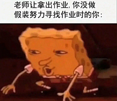 ^我不是污龟^采集到表情包