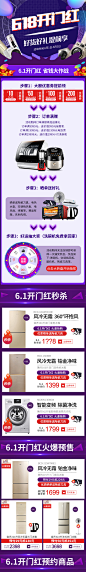618首页