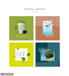 飞机起飞信纸落叶大树纸杯循环利用促销海报 海报招贴 促销海报