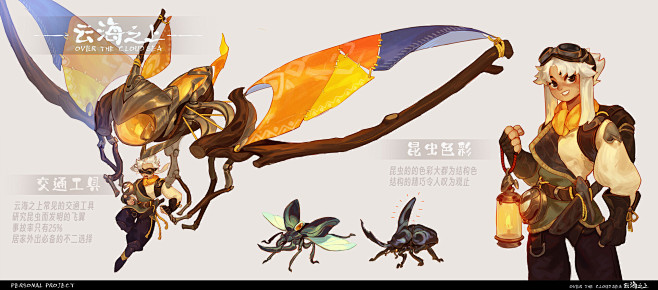 云海之上《云海之上》