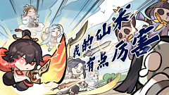 CP93采集到banner