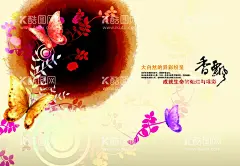 水墨蝴蝶  - 源文件下载【酷图网】水墨,蝴蝶,飞舞,米黄,艺术,装饰,元素,喷绘,写真,插画,效果,图册,折页,封面,灯箱,广告,会展,内页,名片,设计,会员卡,宣传,平面,素材,意境,科幻,写字楼,湖景,围墙广告,广告设计,PSD,底纹,底图,背景,彩页,网页背景,传媒,展示,