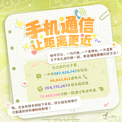 bee飞飞采集到游戏长图