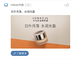 一颗小甜柚采集到海报-For产品(食品、美妆类)