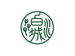 法号悟尘采集到Z-字体组合