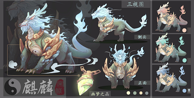 麒麟祥瑞设计稍微霸气配带了绿宝石代表着祥和添加了阴阳八卦元素它