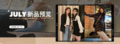 奶茶只要三分甜!采集到钻展/微淘