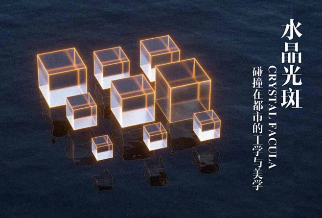 杰弗瑞新作丨微造景—激活沉睡的原生态空间...