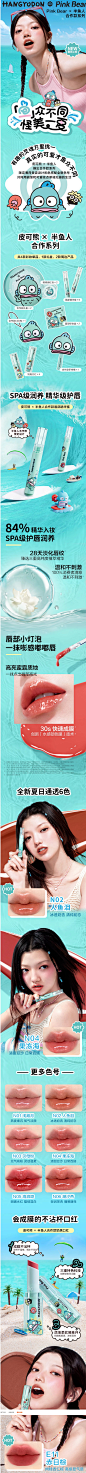 屏幕截图_12-7-2024_102750_detail