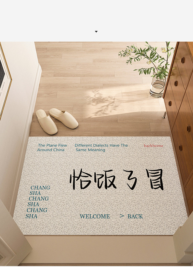 入户门地垫【看起来很好听】进门垫创意可裁剪丝圈防滑地毯脚垫子-tmall.com天猫