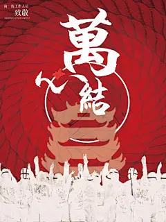 “有创意，更简单”2020校园PS海报设计大赛决赛_得主 : 4月14日下午3时，由大同大学学生会主办的“有创意，更简单”2020校园PS海报设计大赛决赛通过线上进行，担任本次比赛的评委有美术学院王晓老师，教育科学与技术学院朱世昕老师，学生会主席赵皓森以及首届校园PS海…