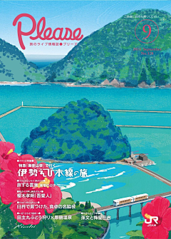花瓣呀花瓣采集到插画 | 平面风格