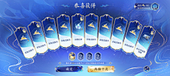 yancy匪夷所思采集到G_UI_蓝紫色