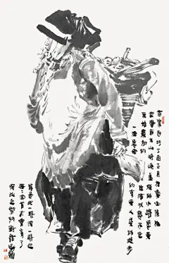 以外物之行寄存自我 王家训苗族人物写生
