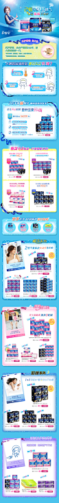 护舒宝干爽超透气-宝洁官方旗舰店-天猫Tmall.com