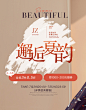 729-邂逅夏韵-玖姿官方旗舰店-天猫Tmall.com