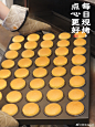 ✨每日现烤，点心更好！今天小狮子带大家瞅瞅一颗空气芝士烧是怎么诞生滴！  圣迪乐村谷饲、新西_008dzZVJgy1h0rsq48za0j31qi2bckjr