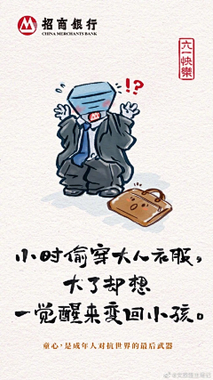 蓝染瞳采集到节日/节气海报