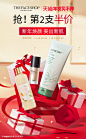 The Face Shop化妆品官方旗舰店