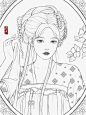 古风/线稿