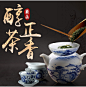 淘宝天猫茶主图直通车PSD模版淘宝 天猫 主图 直通车 聚划算 PSD主图 PSD素材 茶 绿茶 红茶 普洱茶 中国风 黑色 茶叶 乌龙茶 铁光 茶杯 (2)
