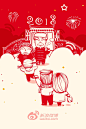 2013新浪微博新年版